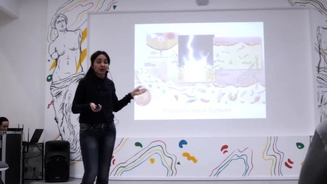 Ирина Нурисламова - Происхождение жизни - эволюционная химия как начало пути