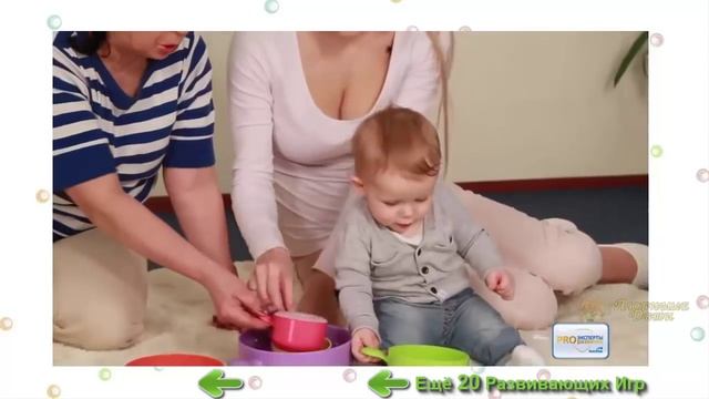 ☺ Развивающие игры дома. Раннее развитие детей до года./Любимые Дети