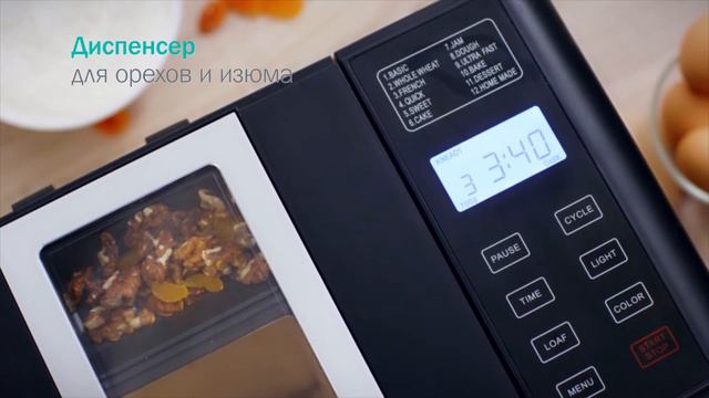 Хлебопечка gorenje BM900ND