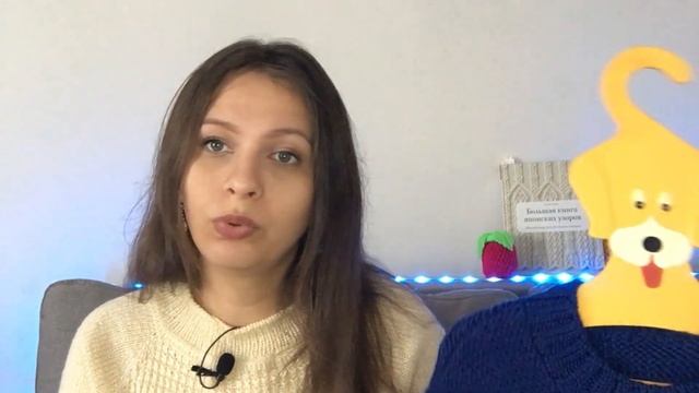 ГОТОВЫЕ РАБОТЫ октября//Стильная жилетка//Модный джемпер//НОСОЧКИ смотреть онлайн