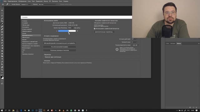 Настройка фотошопа 2020 - как настроить рабочее пространство в Photoshop. [Уроки PHOTOSHOP]