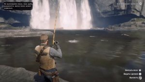 Легендарная рыба \ радужная форель \ red dead redemption 2