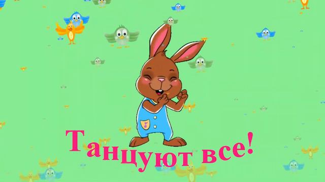 Песня зайчика#песнидлядетей#Музыка, текст: А. Адамбек. Ассистент: Е. Адамбек.Караганды – 2023 год.
