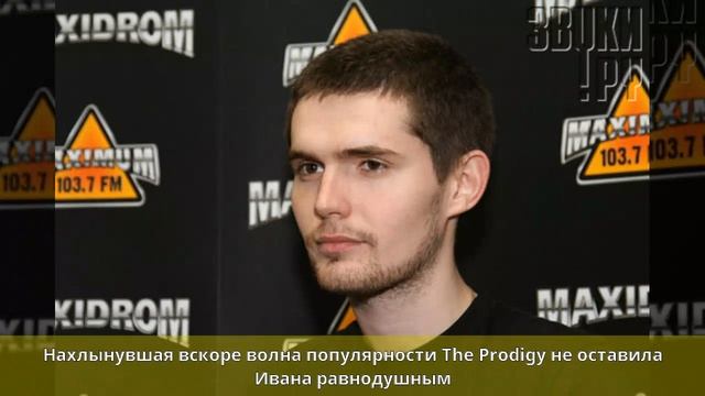 Noize MC - Детство, раннее творчество (1985–2002) смотреть онлайн