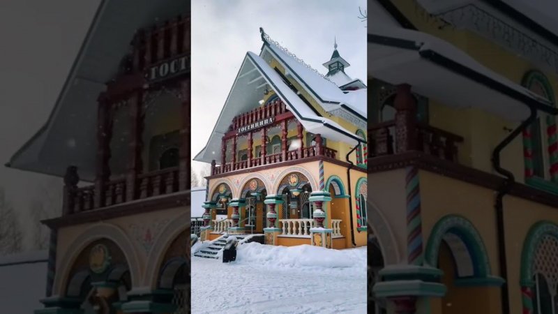 Вау место в России