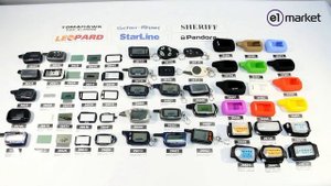 Пульты для автосигнализаций