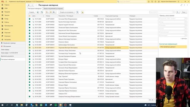 Как учесть НДС в 1С УНФ. Готовое решение смотреть онлайн