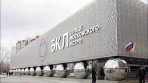 Открытие БКЛ в Москве.Cтанция «Марьина Роща»