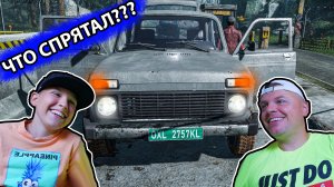 ЕДЕМ на БУХАНКЕ на расследование в ГОСТИНИЦУ в Contraband Police #9
