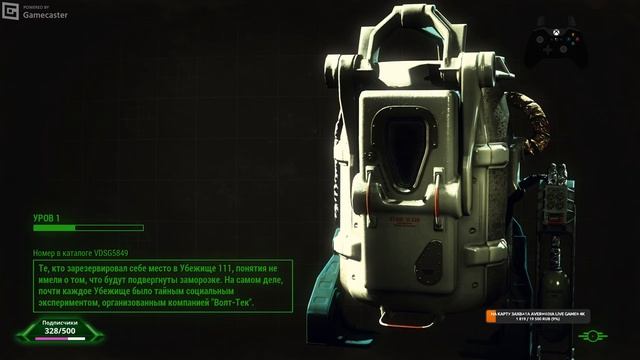 ?FALLOUT 4?ПОЛНАЯ РУССКАЯ ОЗВУЧКА ОТ YANDEX BY GREEN обзор ?