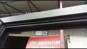 Входная дверь АСД Аляска (терморазрыв)