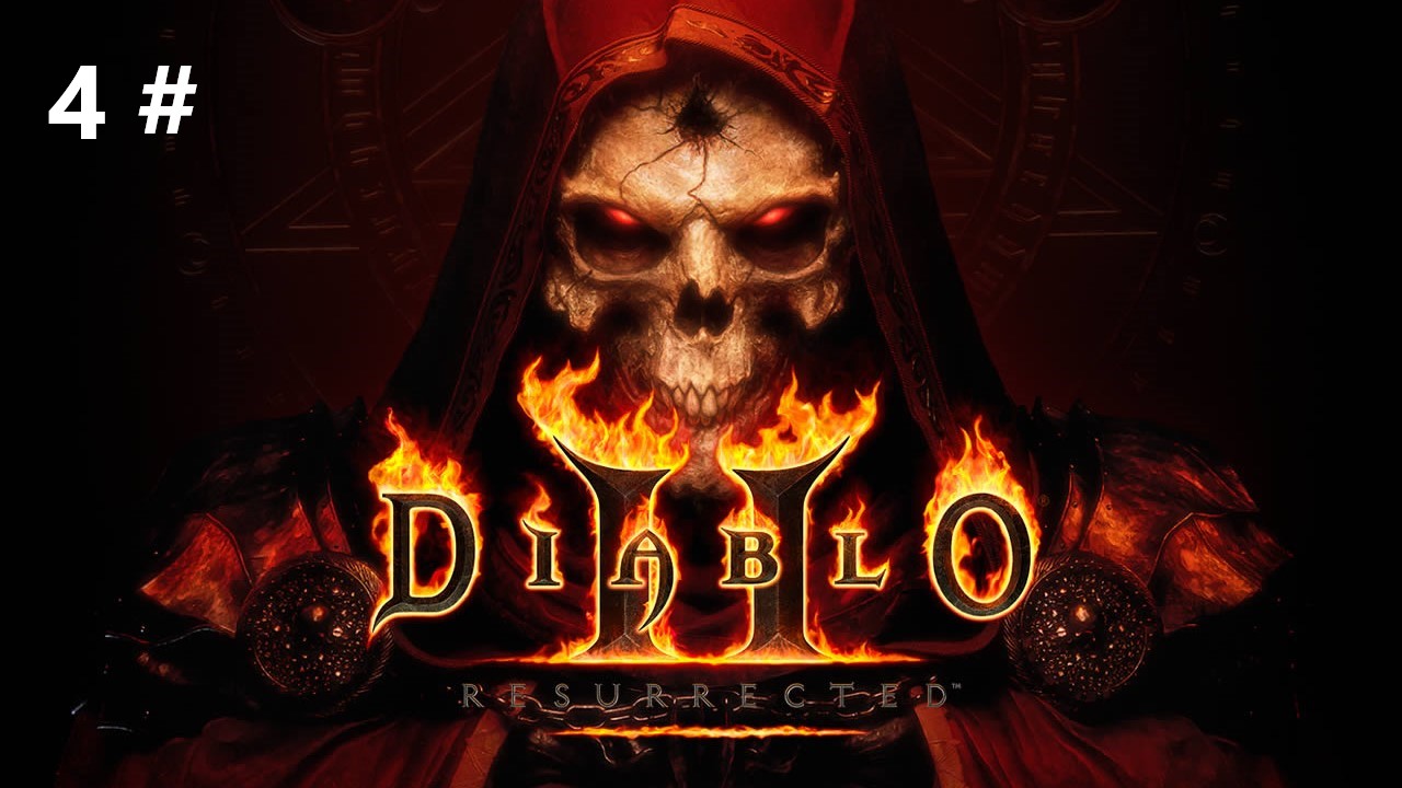 Прохождение Diablo 2 Resurrected 4 #