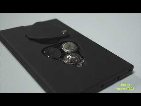 Многофункциональный набор Veber IT002