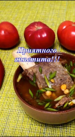 БОЗБАШ. ГРУЗИНСКАЯ КУХНЯ?