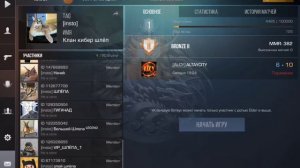 стендов 2 туториал как сделать клановую битву если вы мембер в клане 🧐