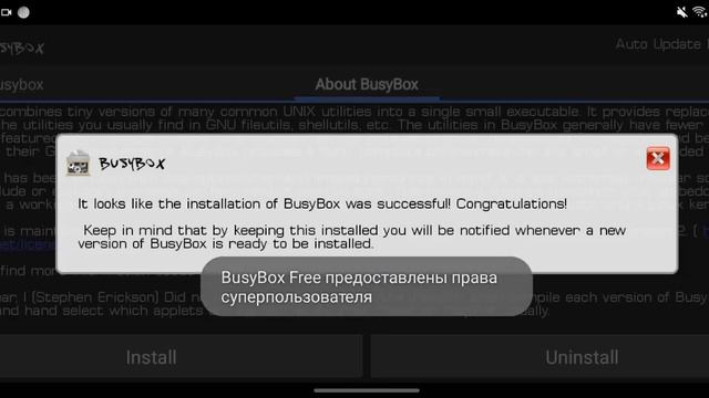 Установка Kali linux на android (root) ? смотреть онлайн