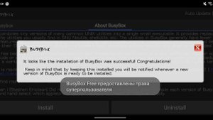 Установка Kali linux на android (root) ?