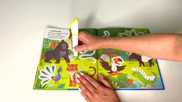 Учимся писать правильно и красиво вместе с Говоручкой смотреть онлайн