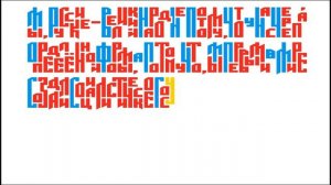 о34 - Мы, русские – великий народ не потому - неПростыеСлова[добро]анимация