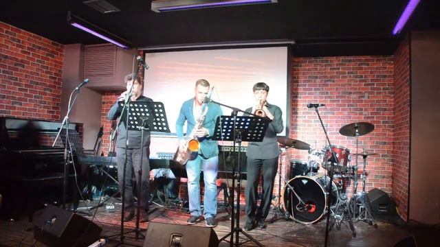 Наш сосед (Потемкин Б.Л.) - Духовой ансамбль (Саксофон, труба)