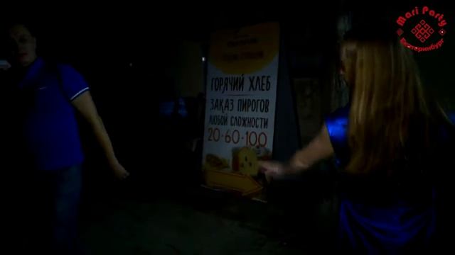 Мари пати Екатеринбург 28 07 2017 dj Botsman.mp4 смотреть онлайн