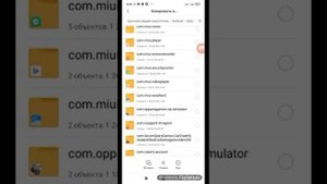 как скачать музыку в car simulator 2