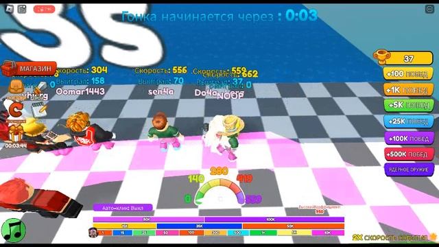 симулятор бега в роблокс! смотреть онлайн