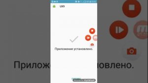 Как установить тему Samaung Galax UX9/S9