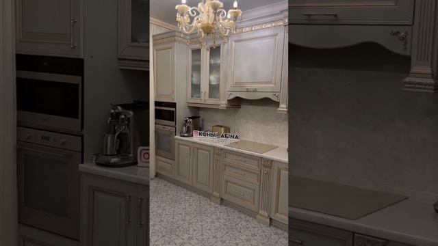 Кухня ? Бергамо #дизайнинтерьера #кухни #кухонныйгарнитур #smeg смотреть онлайн