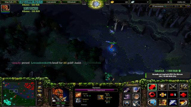 🔴flw DoReMiFaSolb l A3A4TOSTOBOY на минималках [Прямой Эфир] l iCCup.com❤️#dota #dota2 #gaming