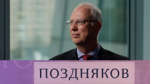 Кирилл Дмитриев — о приоритетных направлениях для РФПИ и начале «золотого века инвестиций» с Китаем