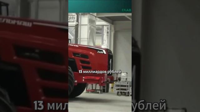 Новый завод Ростсельмаш смотреть онлайн