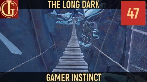 ПРОХОЖДЕНИЕ LONG DARK   ЧАСТЬ 47 - СНОВА НЕПОГОДА