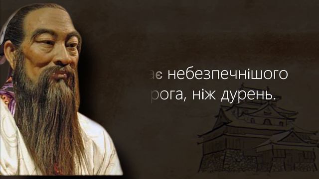 Японські Вислови  та  Поговірки ,  народні прислів`я , мудрі думки | цитати , афоризми