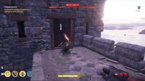 Assassin's Creed Odyssey - Жала Арахны (Кошмар)