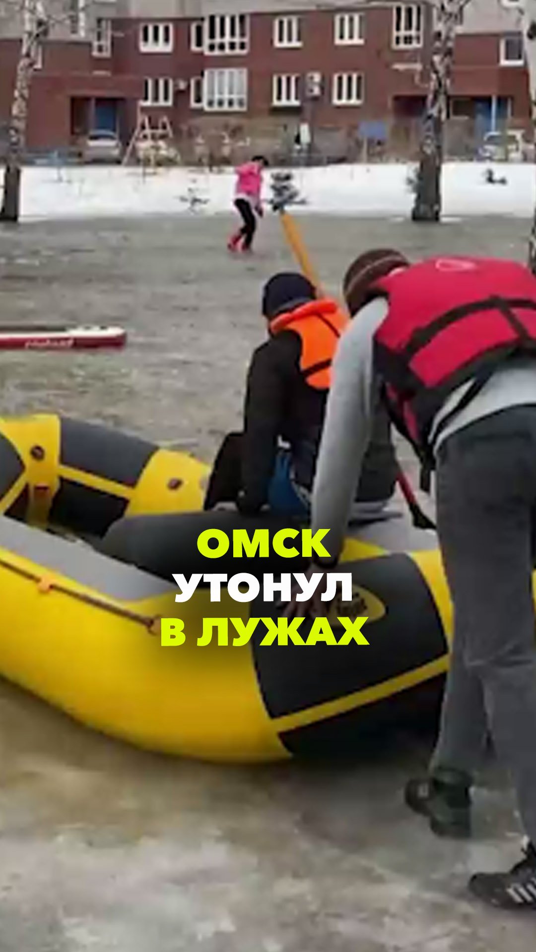 В Омске из-за паводков осталось только сёрфинговое движение - город утонул в лужах