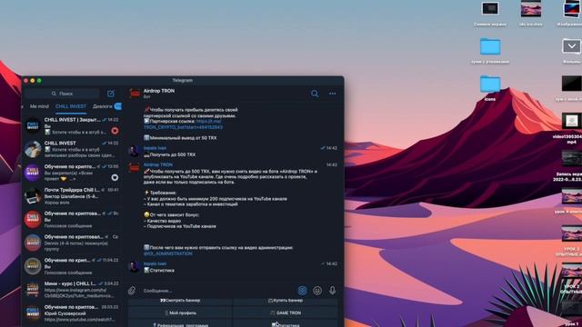 TRX AIRDROP | 100$ БЕЗ ВЛОЖЕНИЙ ! | Как участвовать ? ( tron AIRDROP) смотреть онлайн