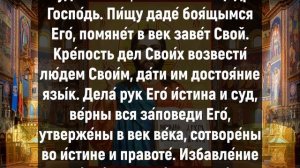 ТЕПЕРЬ У ВАС БУДЕТ ТОЛЬКО БЕЛАЯ ПОЛОСА В ЖИЗНИ. Сильная молитва Господу Богу. Слава Богу