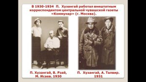 Певец родного края - Петр Хузангай