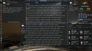 EVE Online Агенты: Как повысить отношения с корпорациями для миссий 2,3,4,5 уровня