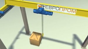 Кран балка опорная - мостовой кран однобалочный