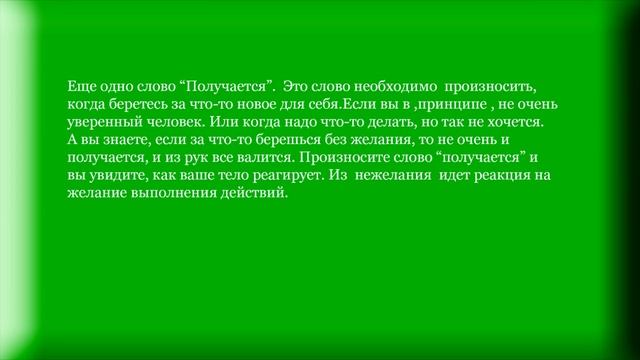 #Как привлечьденьги и удачу. Особая магия.