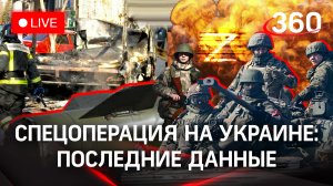 Ракетный удар нацбатов по Донецку. Кадырову 7 км до Киева? ООН - о перспективах ядерного конфликта