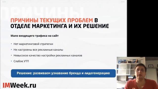 2 Антон Петроченков - Комплексный системный маркетинг 2020: инструкция по применению