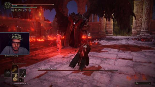 Мог Повелитель Крови. Ониксовый повелитель | Elden Ring | 72 смотреть онлайн