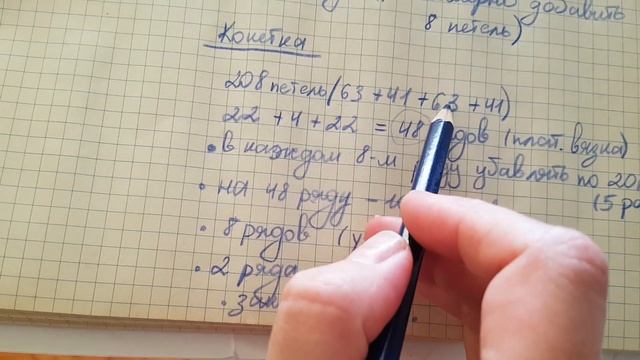 Экспресс МК// ДЖЕМПЕР спицами смотреть онлайн