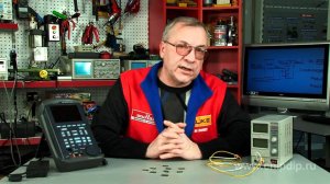 Синхронизация сигналов