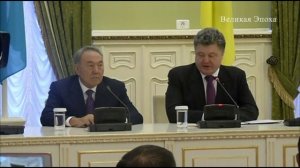 Назарбаев и Порошенко договорились о военном сотрудничестве (новости) 