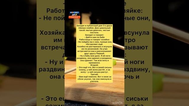 Ковбои ? #юмор #приколы #шутки #тикток #анекдоты #смех #анекдот #мем #tiktok #радость