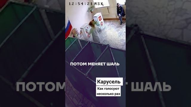 Как проголосовать несколько раз